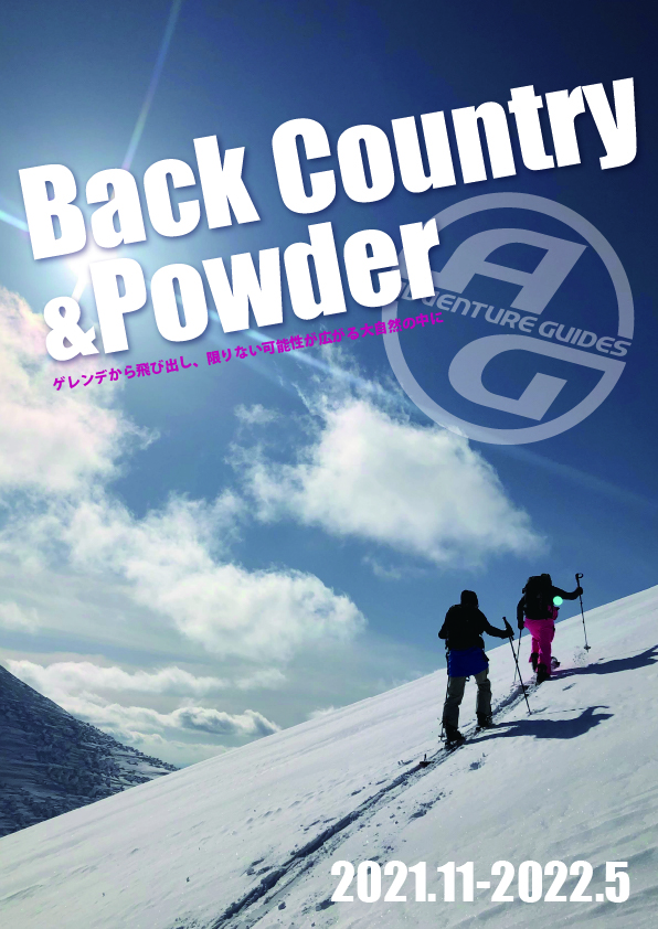 Back Country & Powder 2021-2022